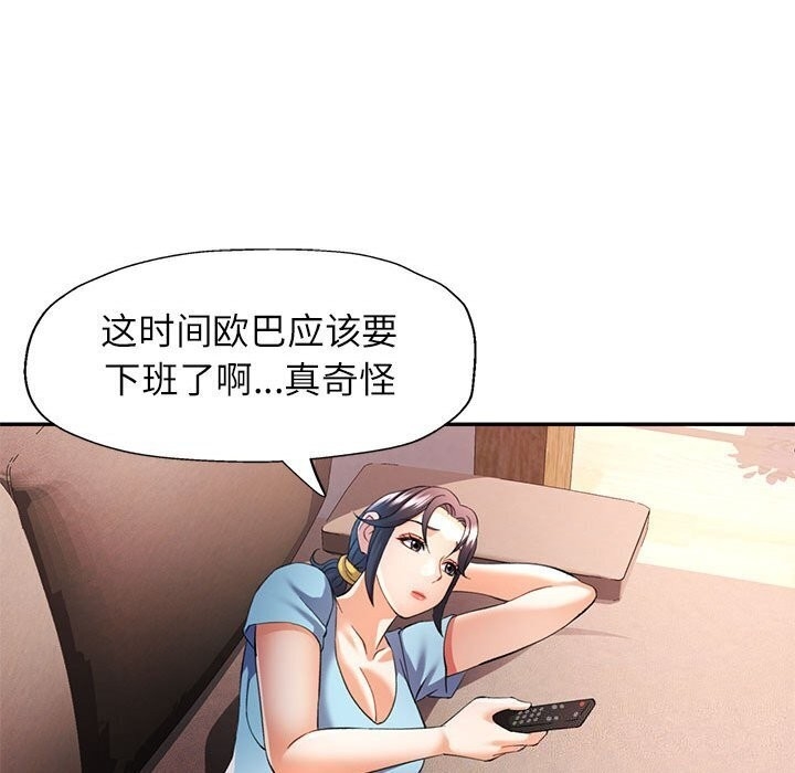第80张
