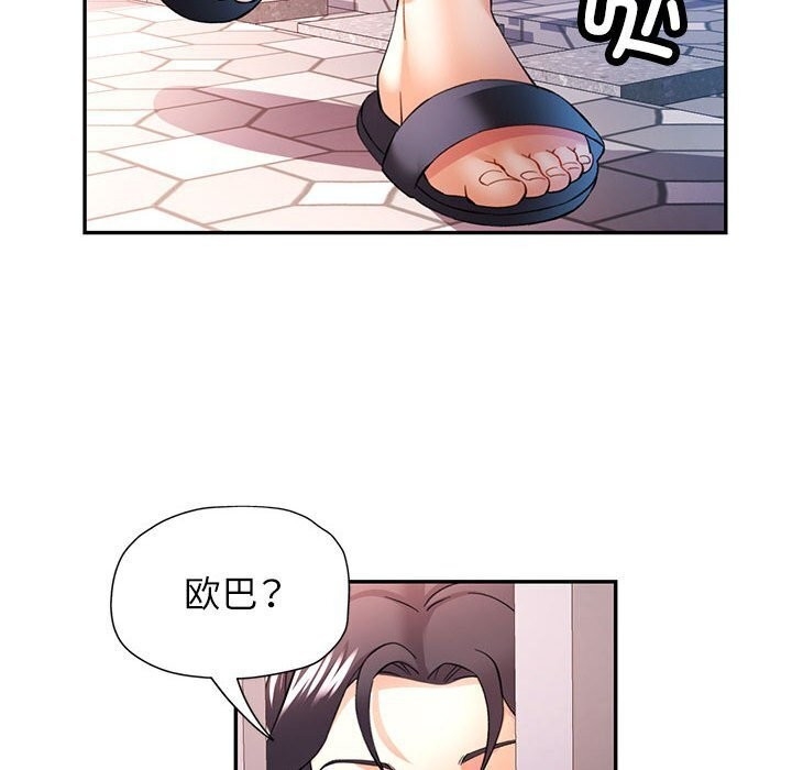 第104张