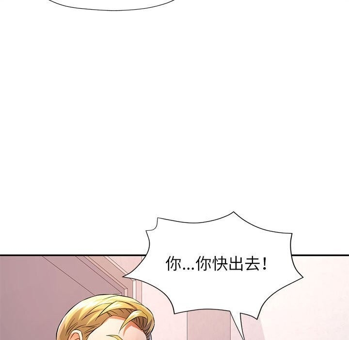 第113张