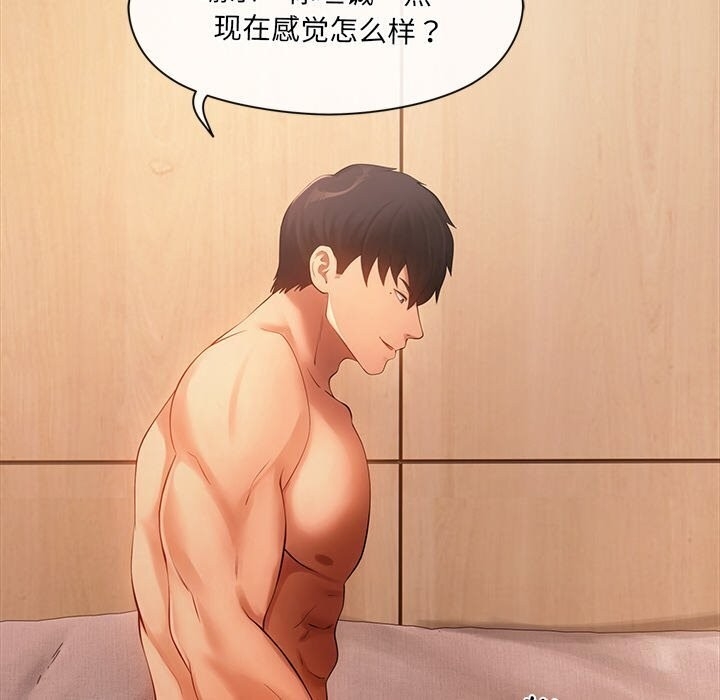 第74张