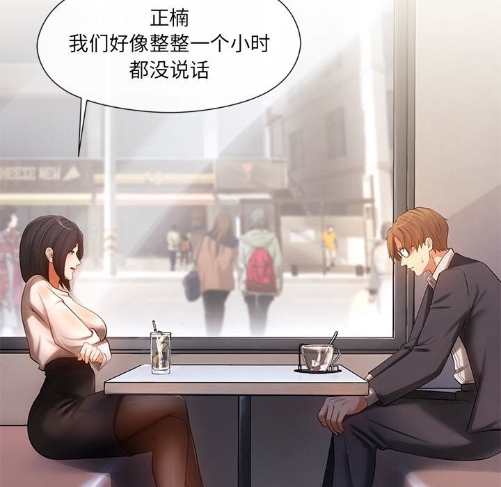 第34张