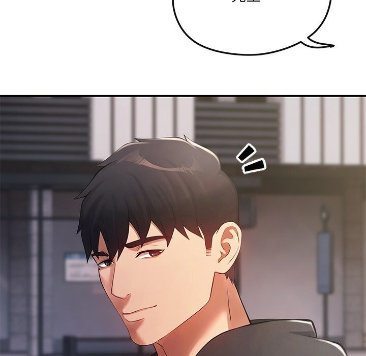 第77张