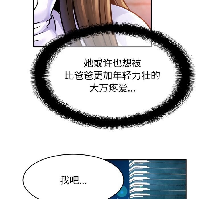 第29张