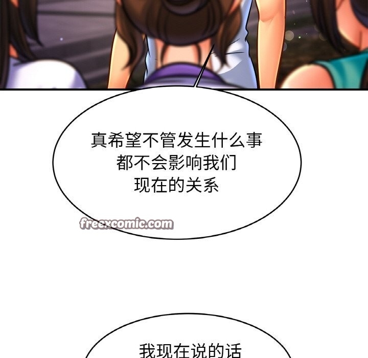 第32张