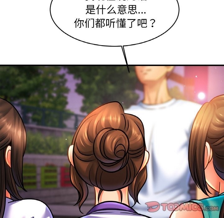 第33张