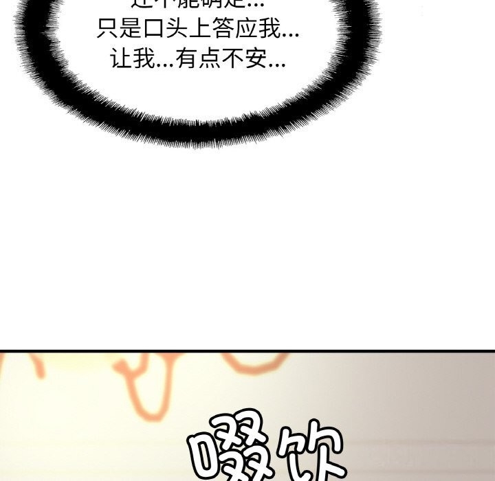 第46张