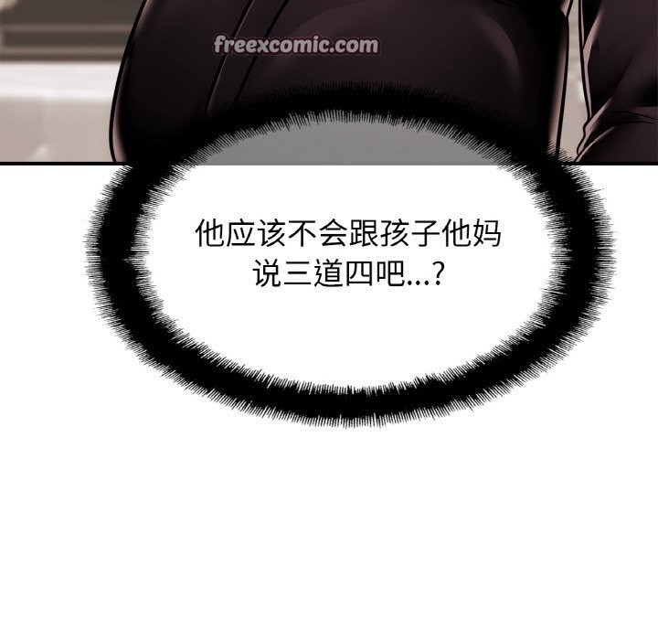 第48张