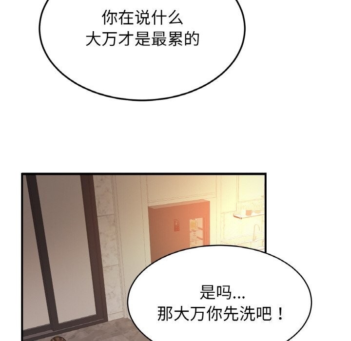 第54张
