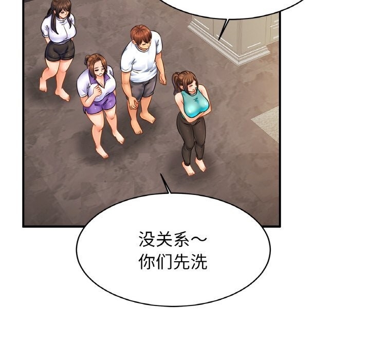 第55张