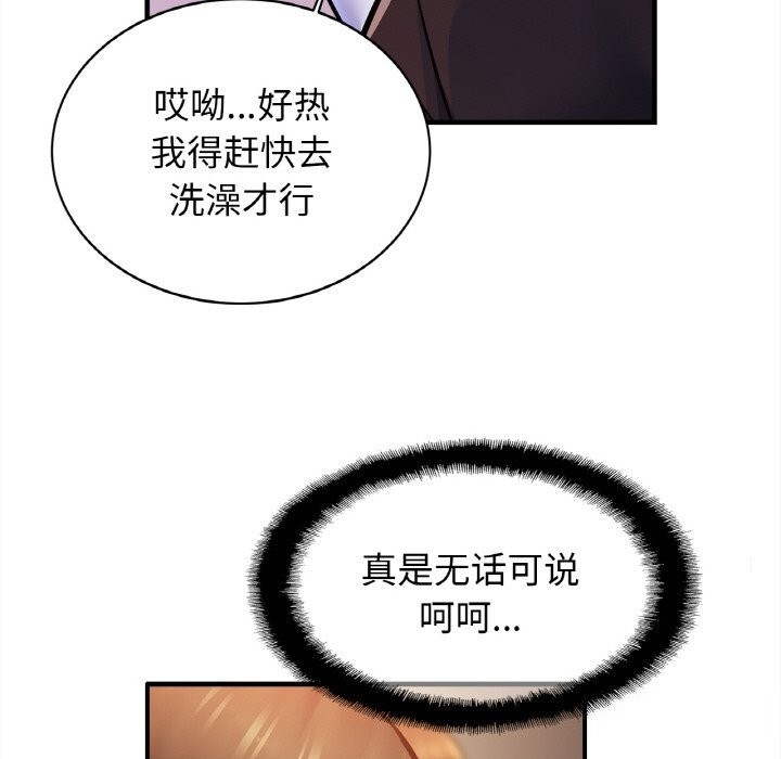第68张