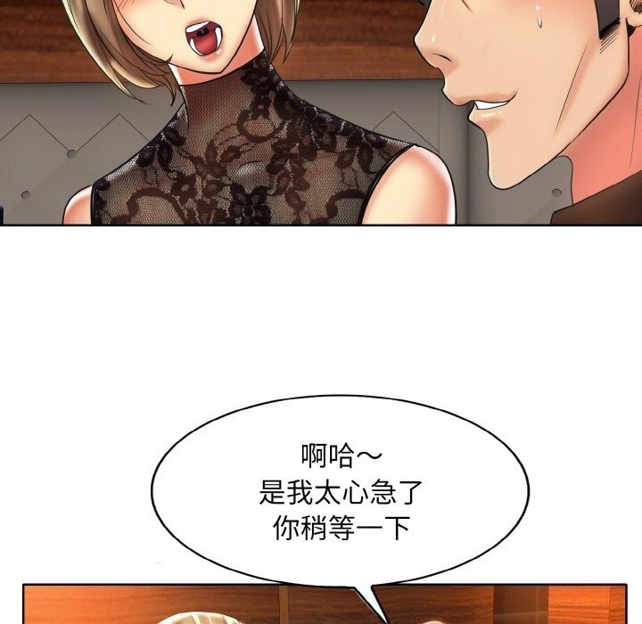第44张