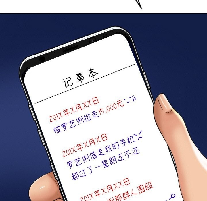 第54张