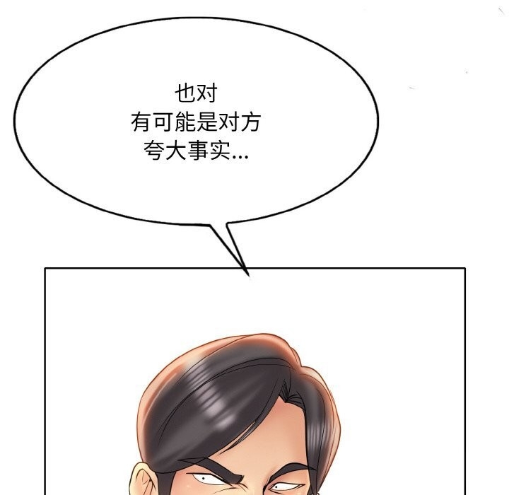 第67张