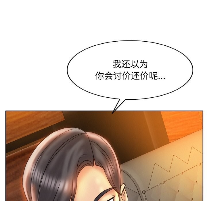 第88张