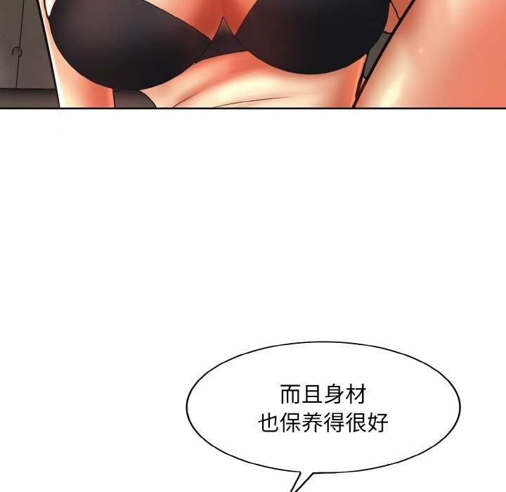 第99张
