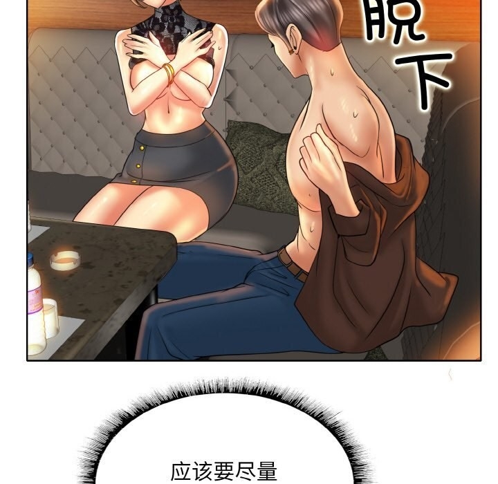 第111张