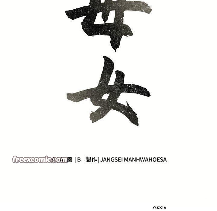 第30张