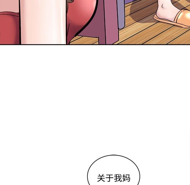 第43张