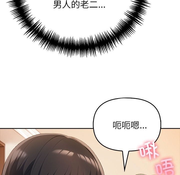 第144张