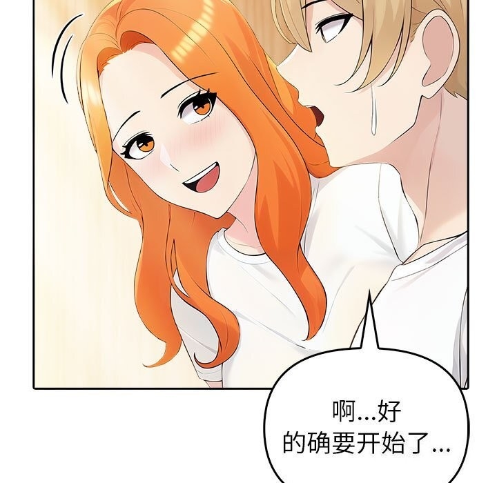 第194张
