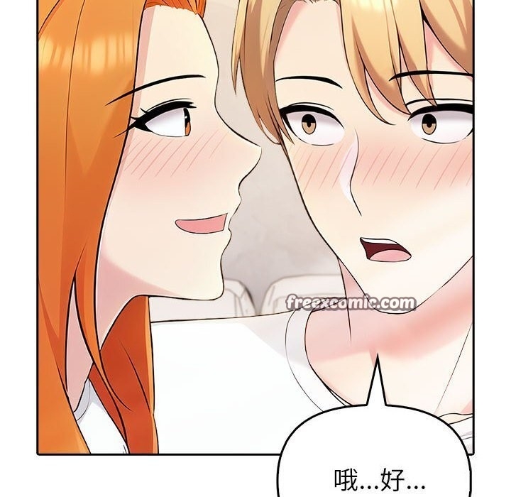 第46张