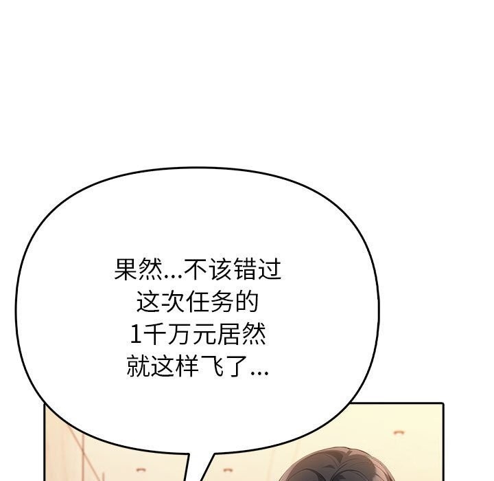 第73张