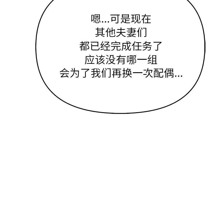 第81张
