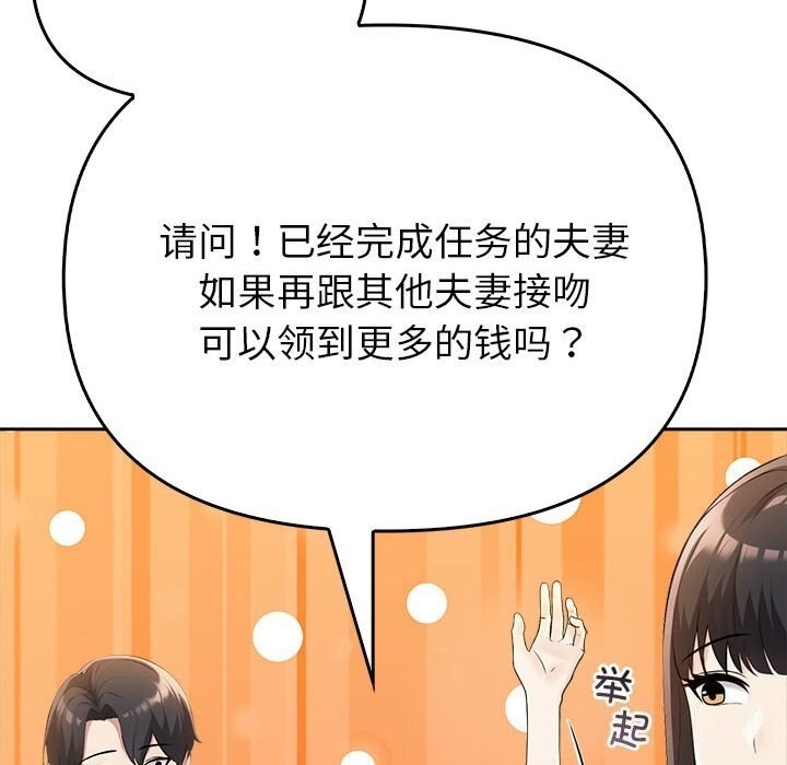 第121张
