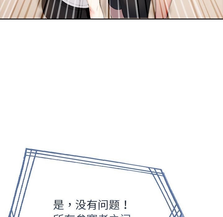 第157张