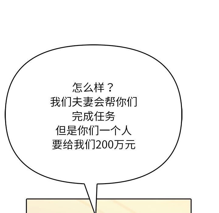 第167张