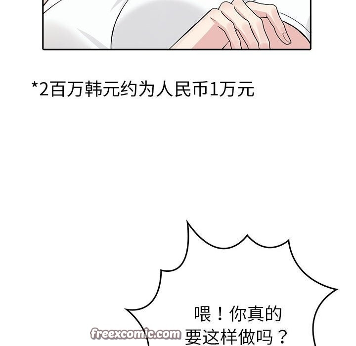 第171张