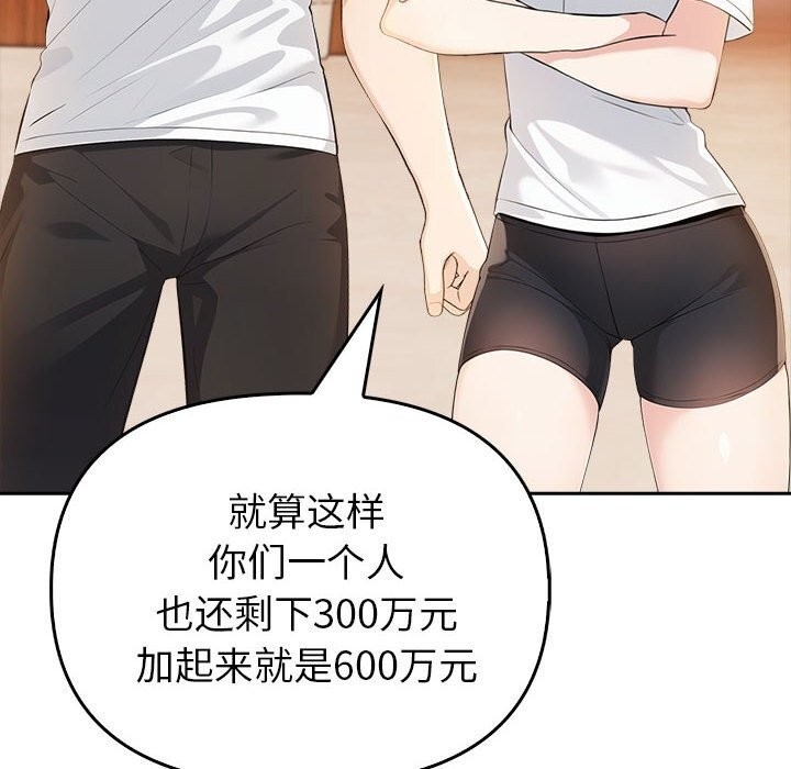 第175张