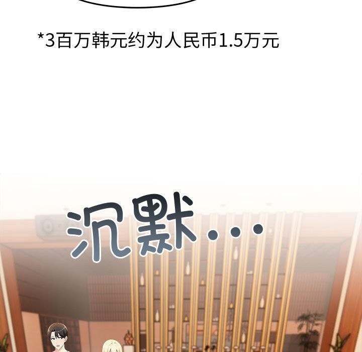 第178张