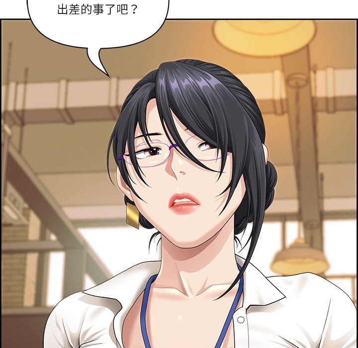 第76张
