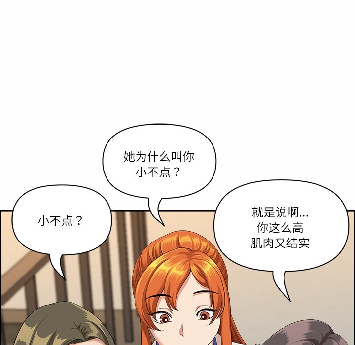 第92张