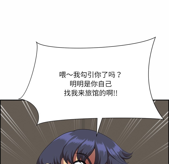 第77张