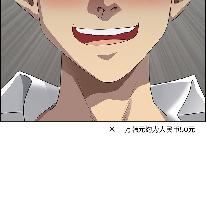 第92张
