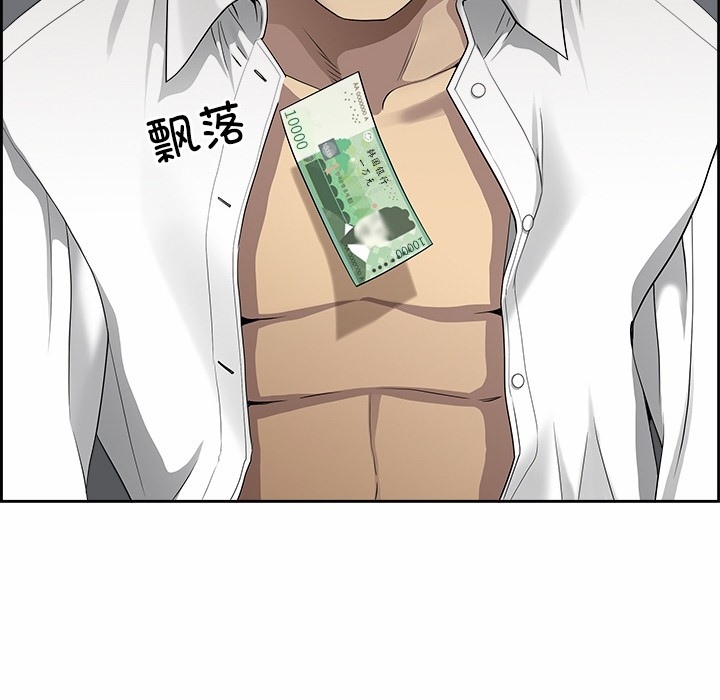 第121张