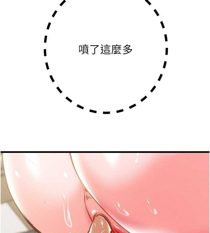 第87张