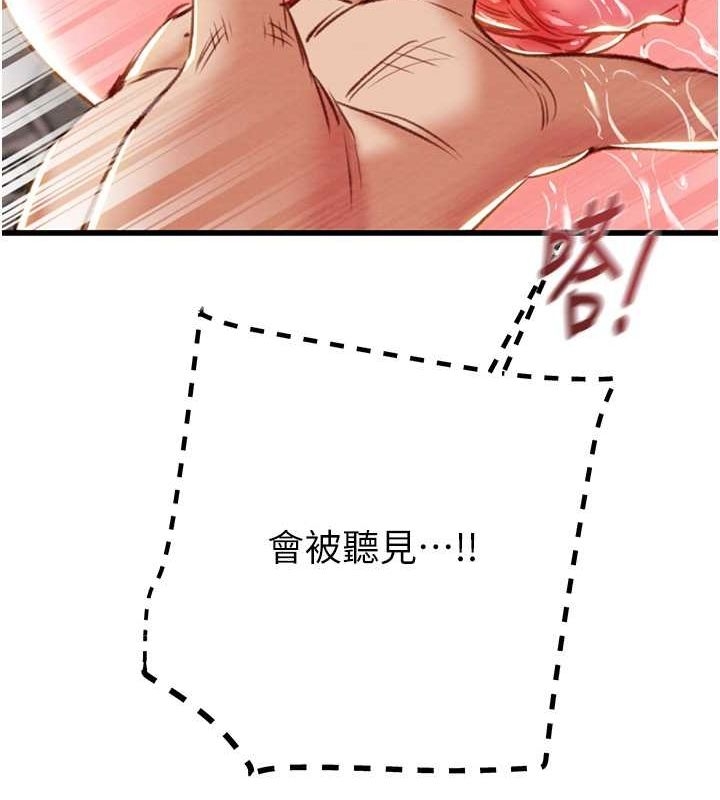 第111张