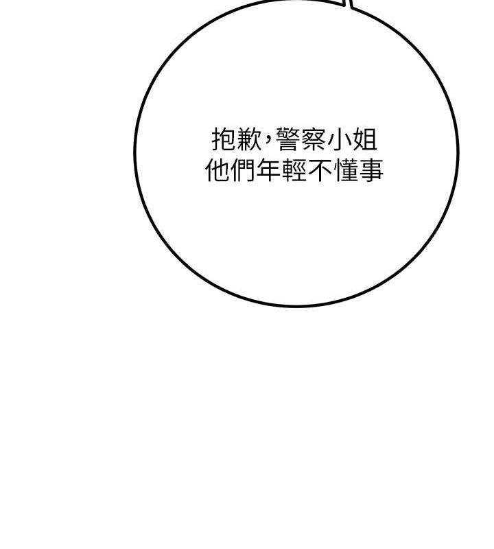 第33张