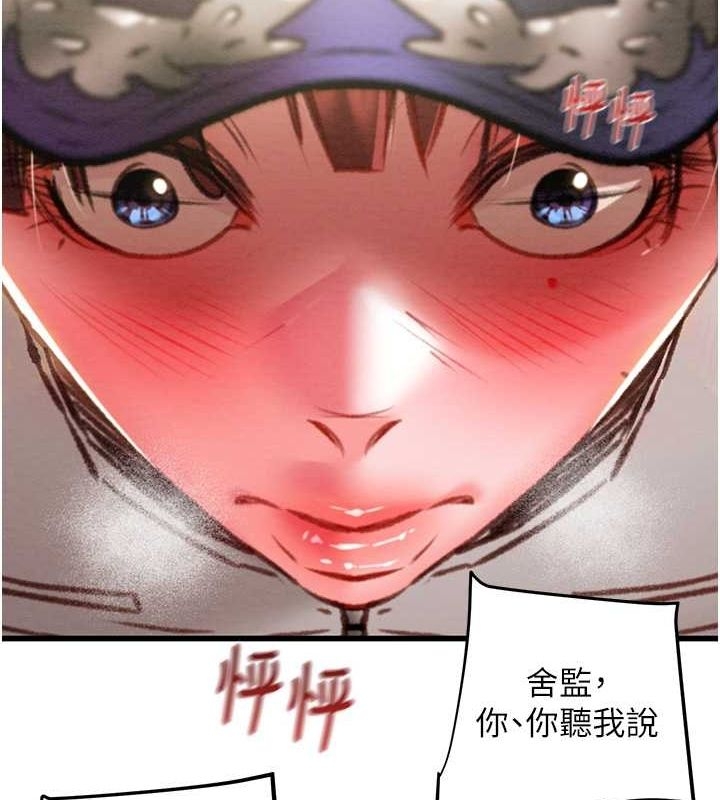第38张