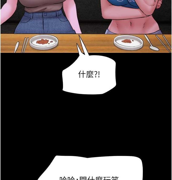 第73张
