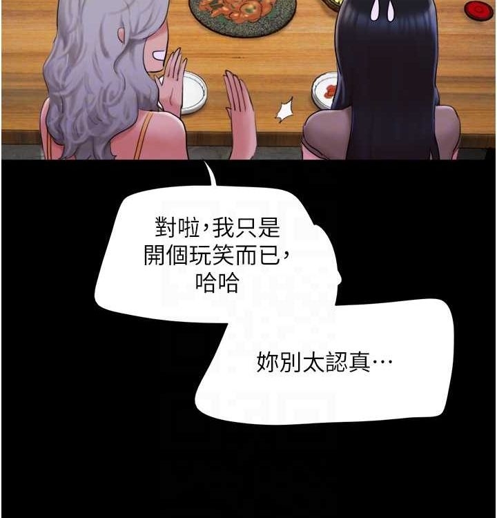 第76张