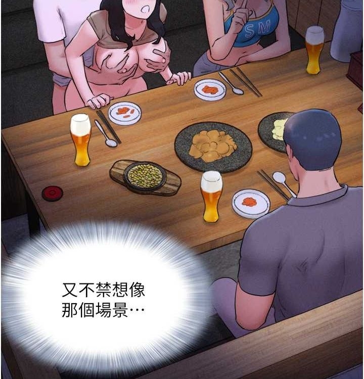 第87张