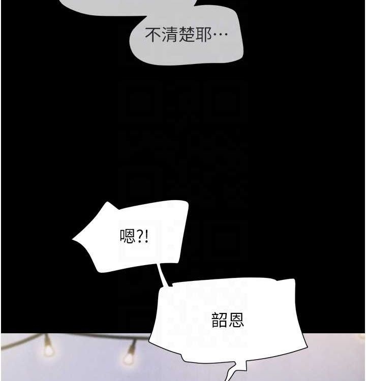 第104张