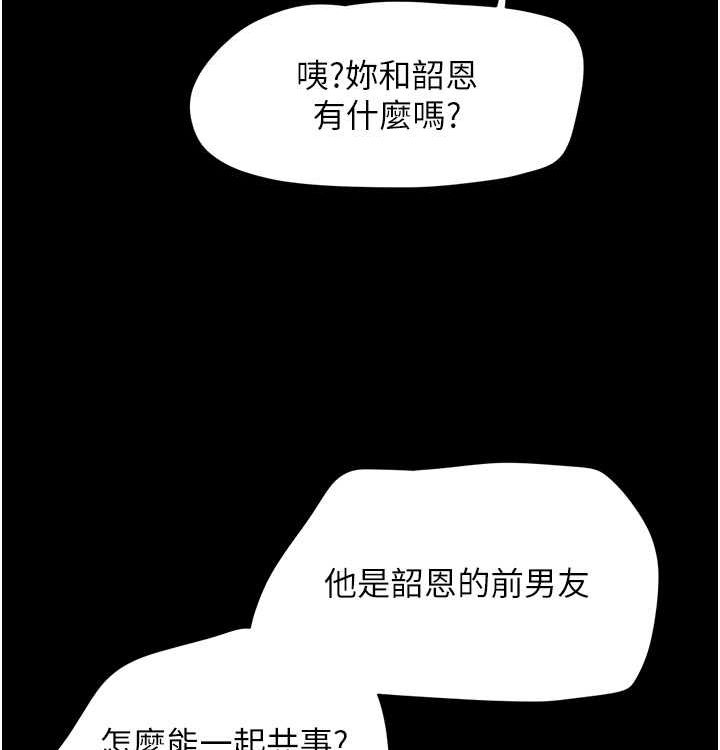 第143张