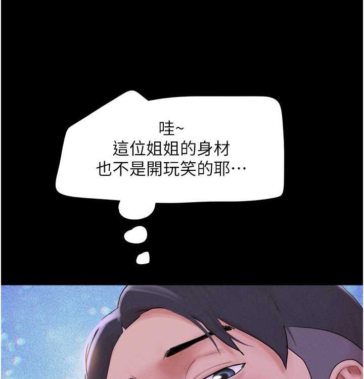 第38张