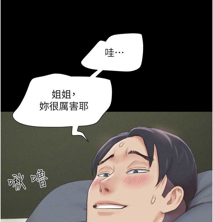 第66张