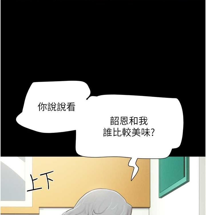 第112张